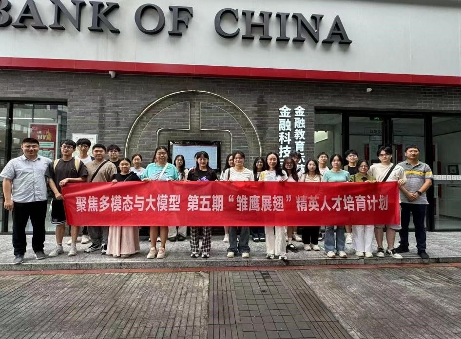 人才培养｜第五期“雏鹰展翅”精英人才培育计划顺利结营